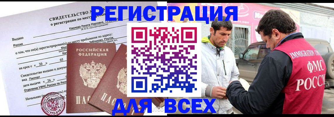 пропишу в квартире в Слободской