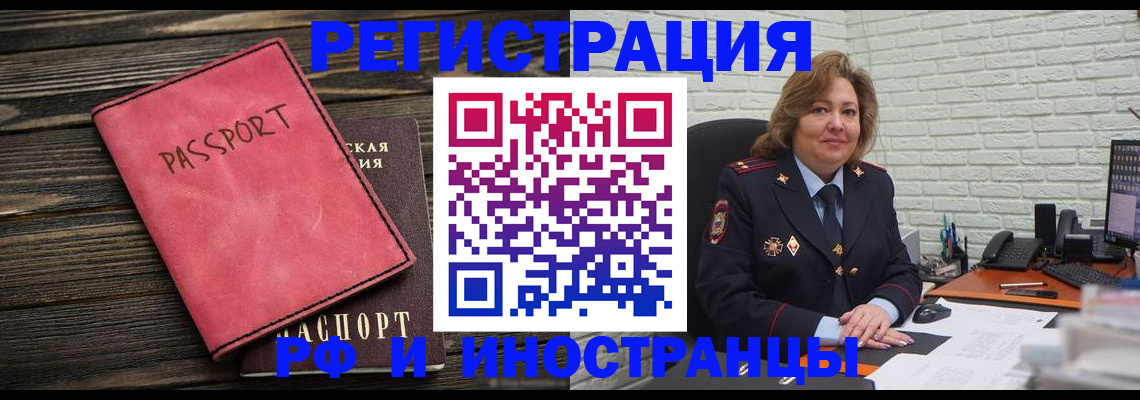 где прописаться в Слободской